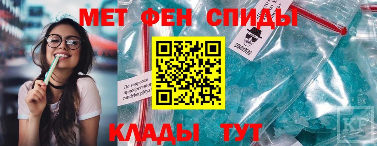 АМФ VHQ Самара