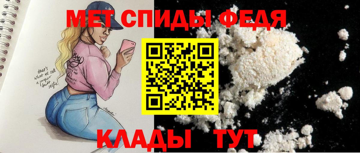 Самара  Amphetamine  Вход с VPN  Amphetamine 97% 