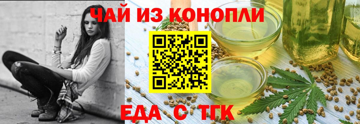 Самара  Canna-Cookies марихуана  Вход с VPN 