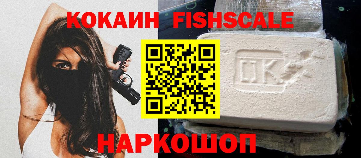 COCAIN 98% Самара