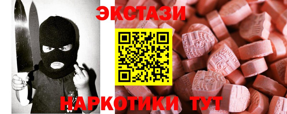 Самара  ЭКСТАЗИ VHQ  ЭКСТАЗИ  Вход с VPN 
