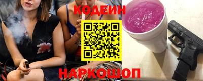 COCAINE Анжеро-Судженск