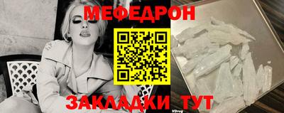 COCAINE Анжеро-Судженск