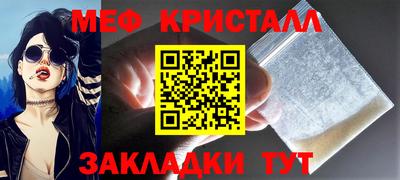 COCAINE Анжеро-Судженск