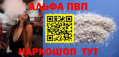 меф Анапа