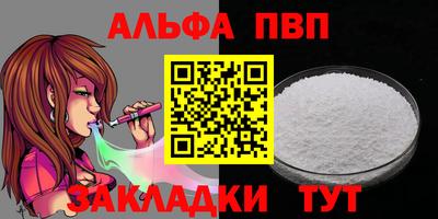 COCAINE Анжеро-Судженск