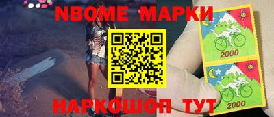 гашиш Ангарск