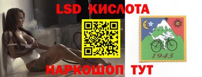гашиш Ангарск