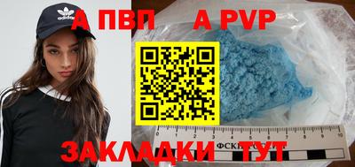 меф Анапа