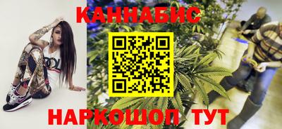 гашиш Ангарск