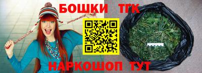 гашиш Ангарск