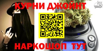 гашиш Ангарск