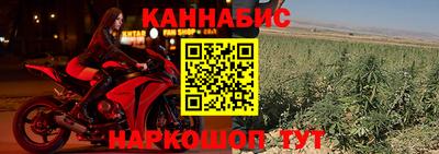 гашиш Ангарск