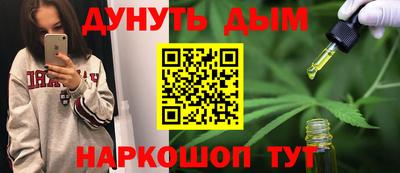 меф Анапа