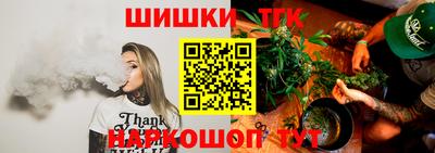 COCAINE Анжеро-Судженск