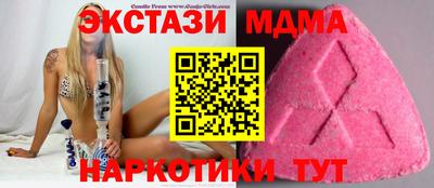 меф Анапа