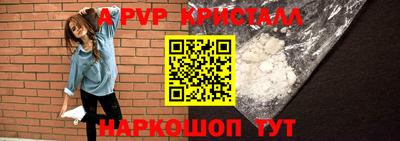 гашиш Ангарск