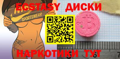COCAINE Анжеро-Судженск