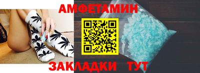 меф Анапа