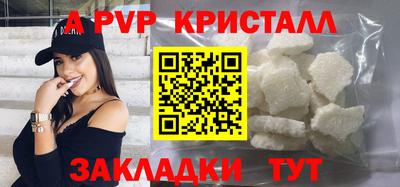 гашиш Ангарск