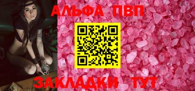 гашиш Ангарск