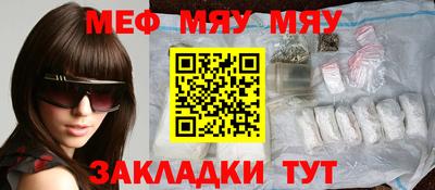 COCAINE Анжеро-Судженск
