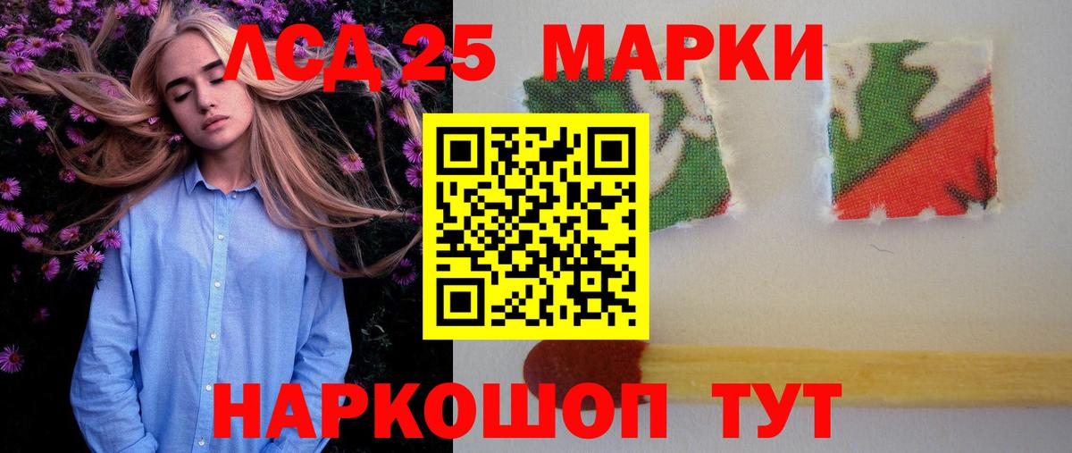 LSD-25 экстази кислота  Вход с VPN  Самара  LSD-25 экстази кислота 