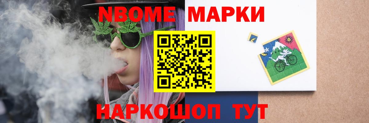 Лсд 25 экстази кислота Самара