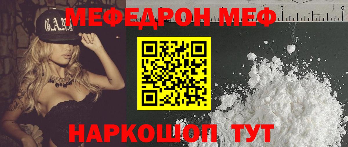 Бутират Самара
