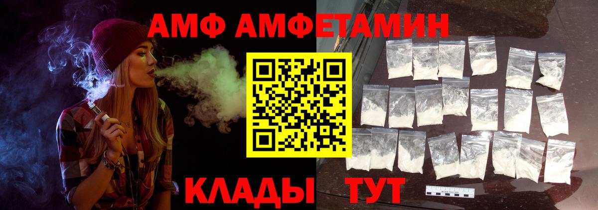 Самара  Первитин  Вход с VPN  Первитин Methamphetamine 