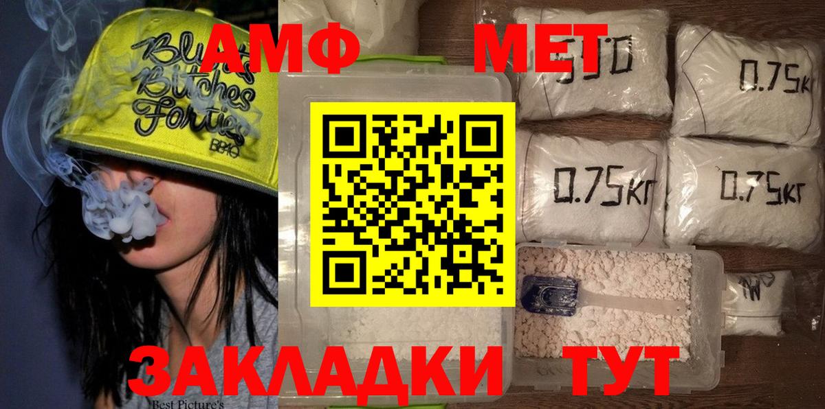 Первитин Декстрометамфетамин 99.9% Самара